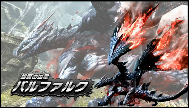 mhxx1.png