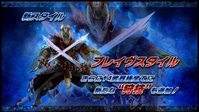 mhxx3.png